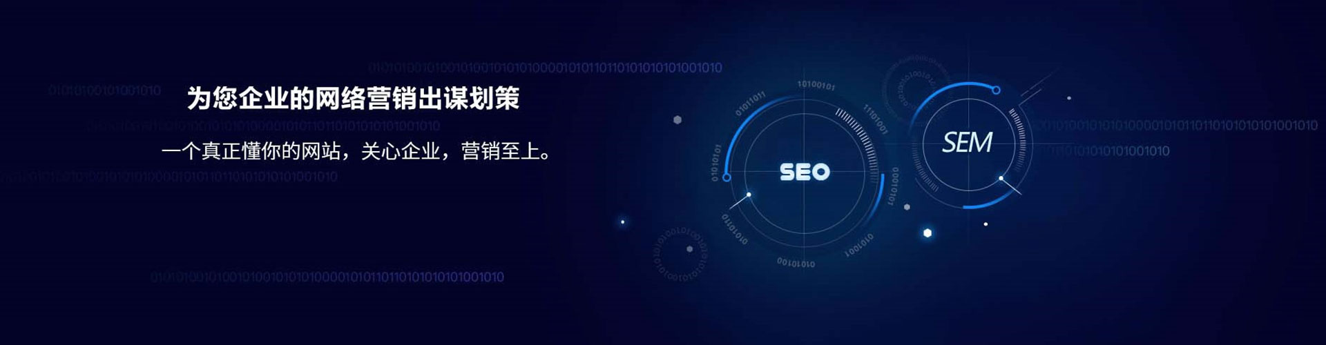 社旗信息流营销