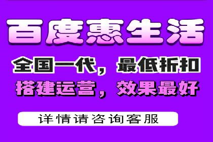 从零开始：百度推广开户操作案例